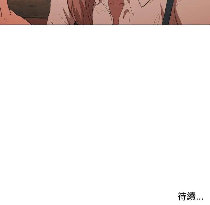 漫画《鲁蛇出头天》第7章第99张图