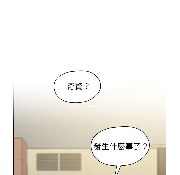 漫画《鲁蛇出头天》第8章第103张图