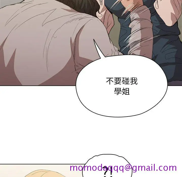 漫画《鲁蛇出头天》第8章第106张图