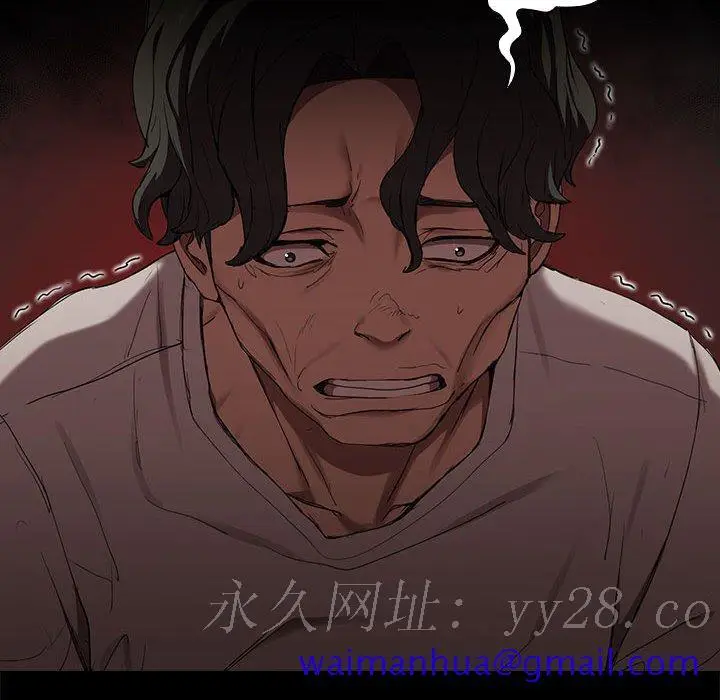漫画《鲁蛇出头天》第8章第111张图