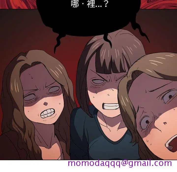 漫画《鲁蛇出头天》第8章第26张图