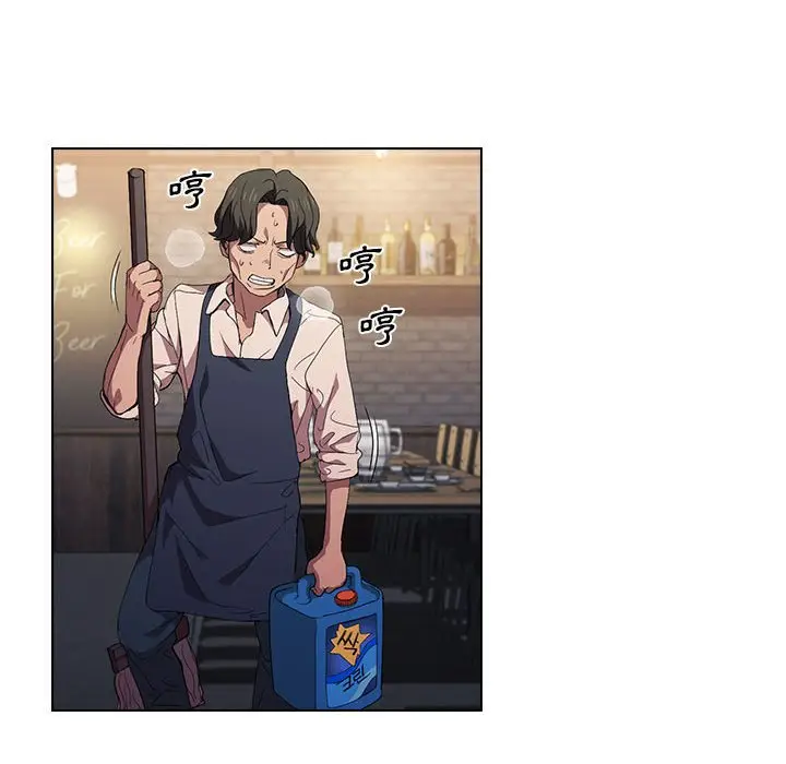 漫画《鲁蛇出头天》第8章第29张图