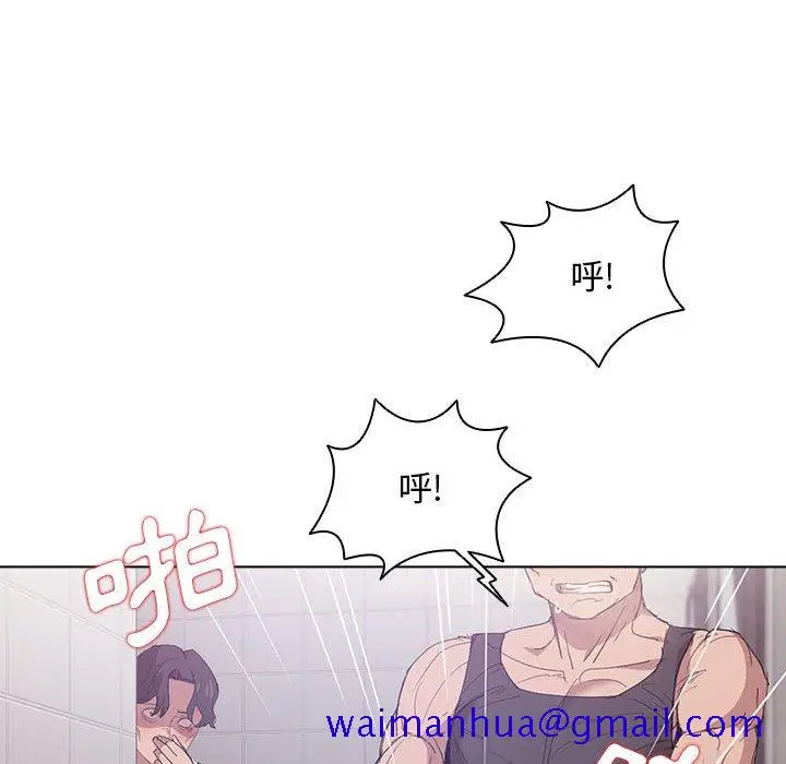 漫画《鲁蛇出头天》第8章第31张图