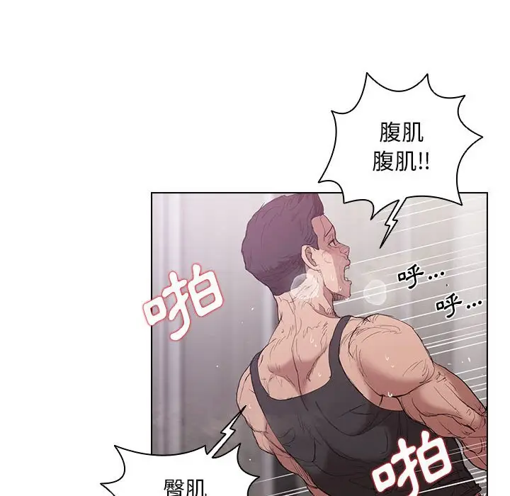 漫画《鲁蛇出头天》第8章第33张图