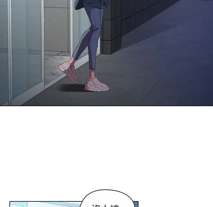 漫画《鲁蛇出头天》第8章第93张图