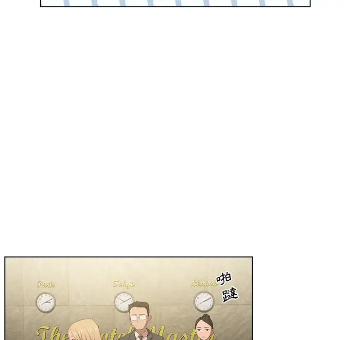 漫画《鲁蛇出头天》第8章第98张图