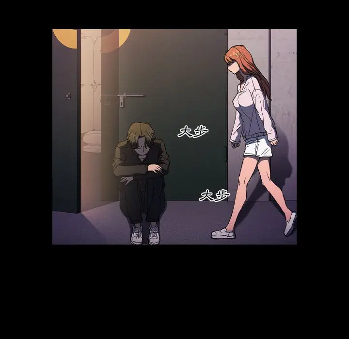 漫画《鲁蛇出头天》第16章第107张图