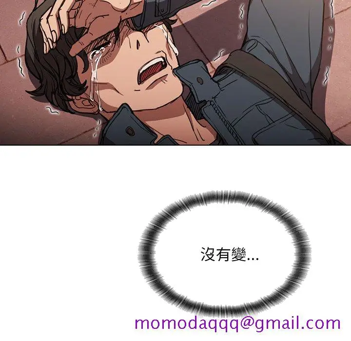 漫画《鲁蛇出头天》第16章第116张图