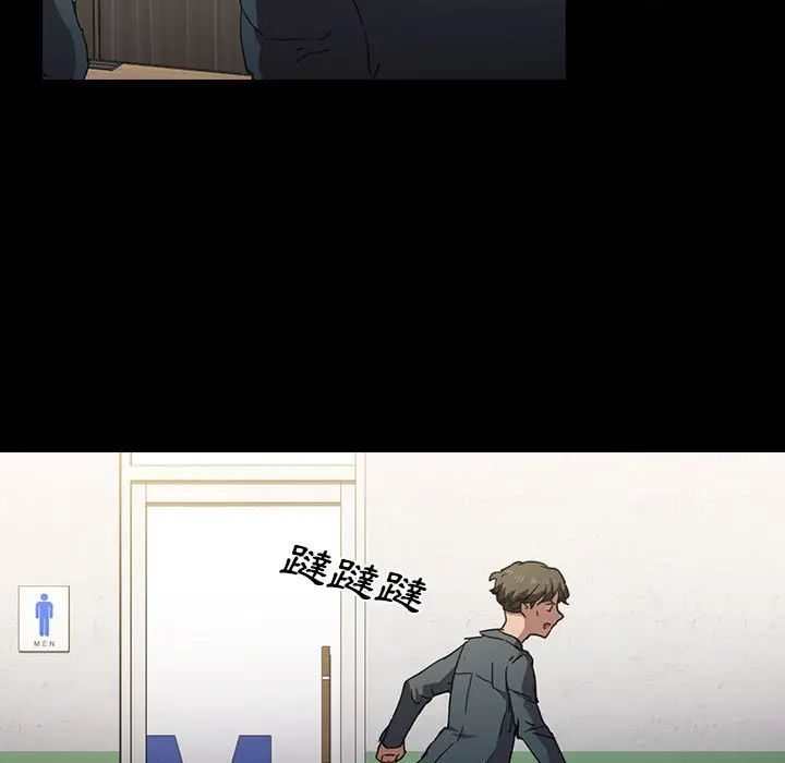 漫画《鲁蛇出头天》第16章第33张图