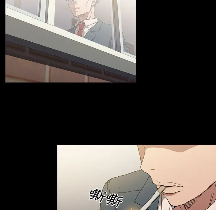 漫画《鲁蛇出头天》第16章第35张图