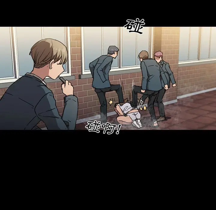 漫画《鲁蛇出头天》第16章第72张图