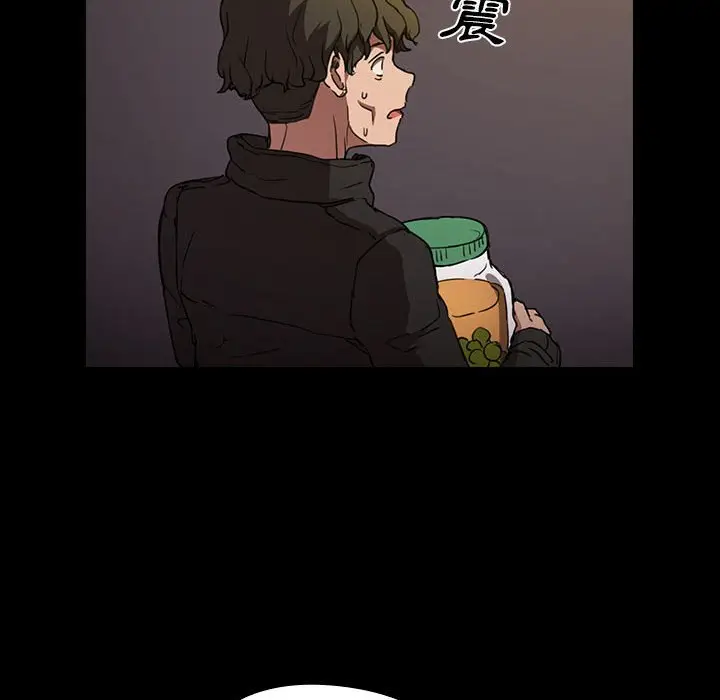 漫画《鲁蛇出头天》第16章第88张图