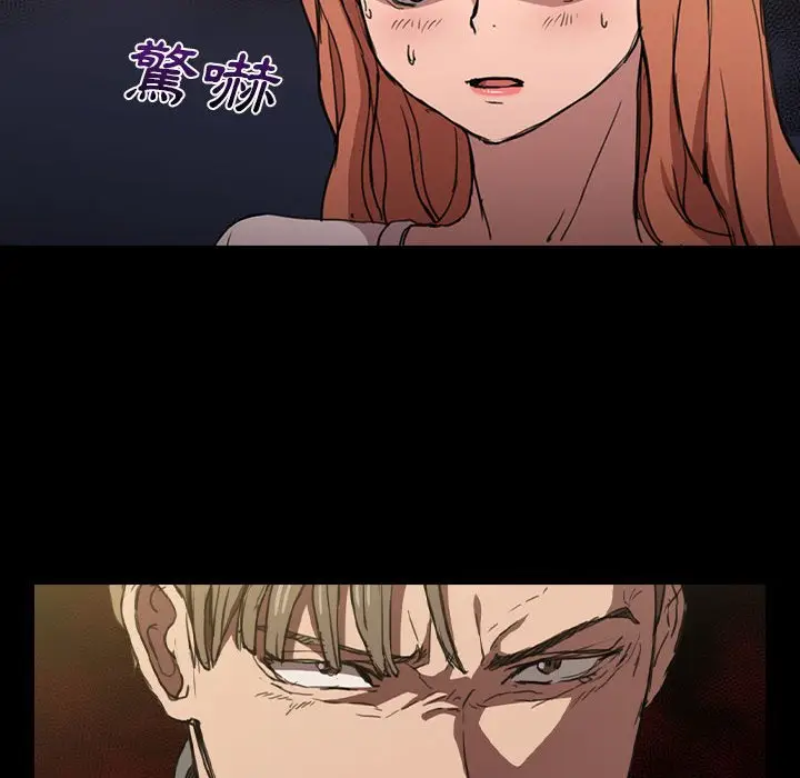漫画《鲁蛇出头天》第16章第94张图