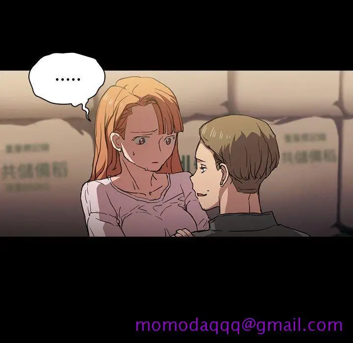 漫画《鲁蛇出头天》第16章第96张图