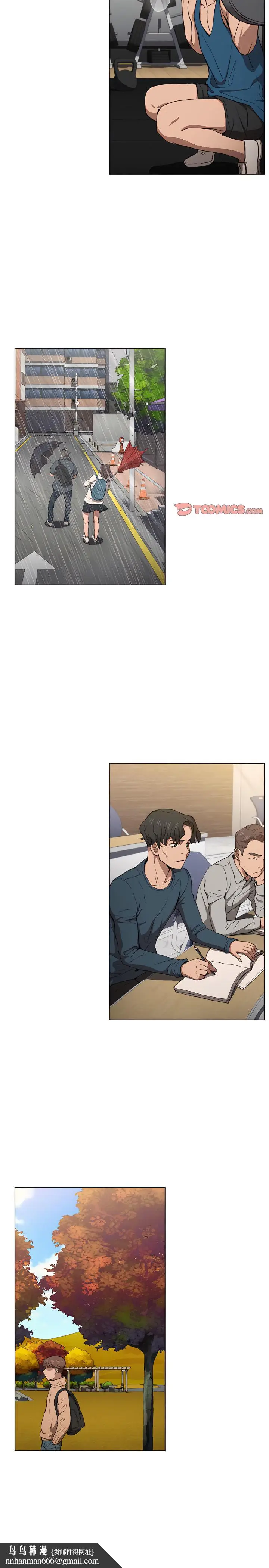 漫画《鲁蛇出头天》第28章第12张图
