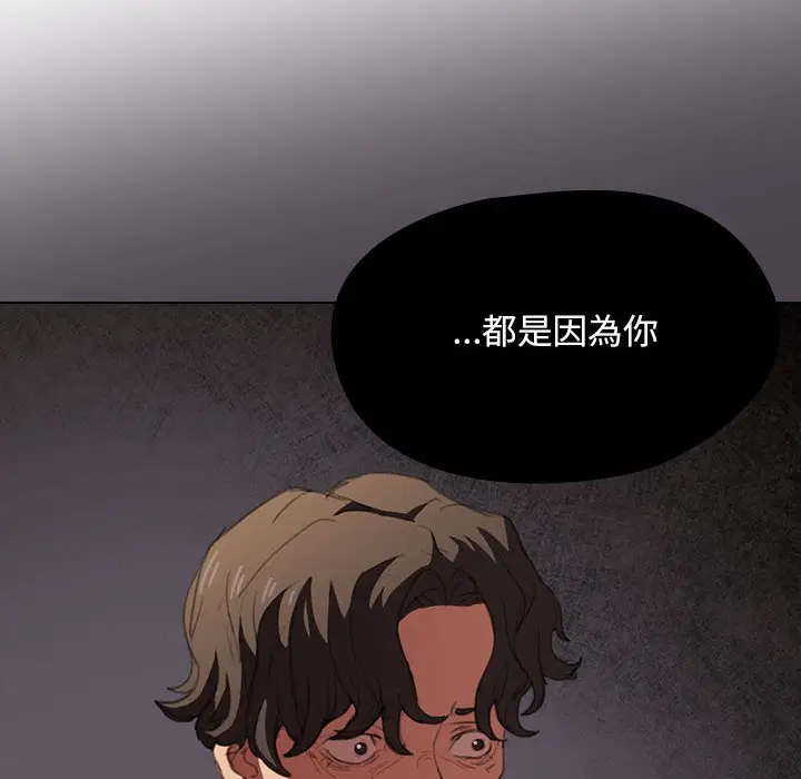 漫画《鲁蛇出头天》第15章第10张图