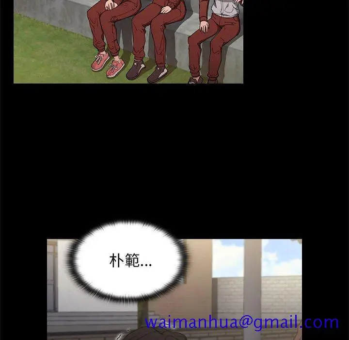 漫画《鲁蛇出头天》第15章第101张图