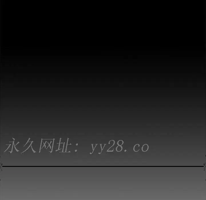 漫画《鲁蛇出头天》第15章第113张图