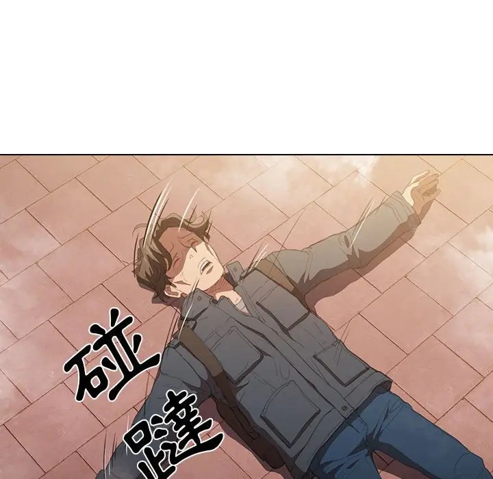 漫画《鲁蛇出头天》第15章第15张图