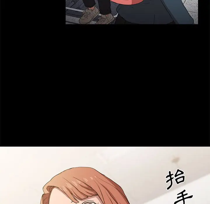 漫画《鲁蛇出头天》第15章第30张图