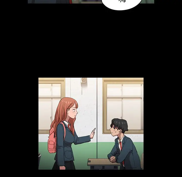 漫画《鲁蛇出头天》第15章第33张图