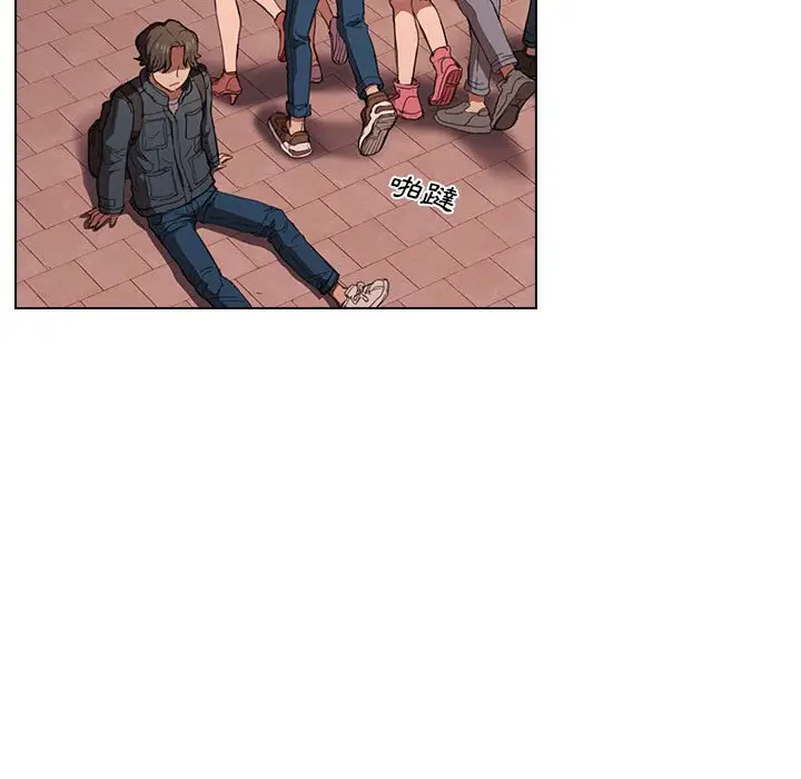 漫画《鲁蛇出头天》第15章第5张图