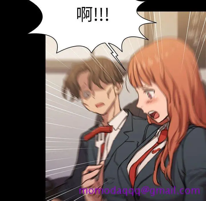 漫画《鲁蛇出头天》第15章第66张图