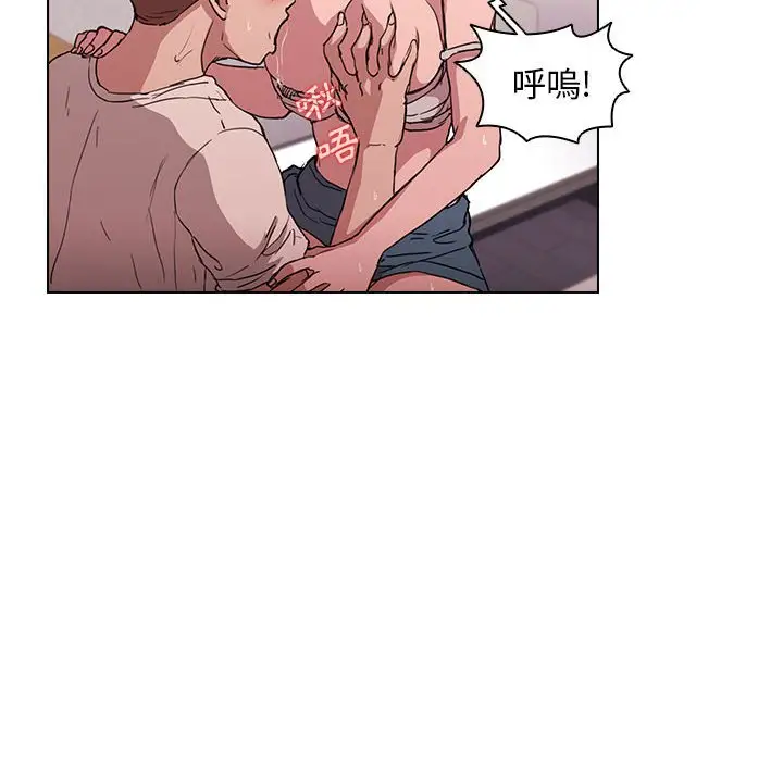 漫画《鲁蛇出头天》第20章第100张图