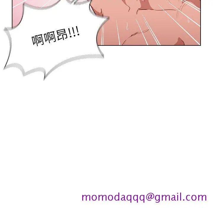 漫画《鲁蛇出头天》第20章第106张图
