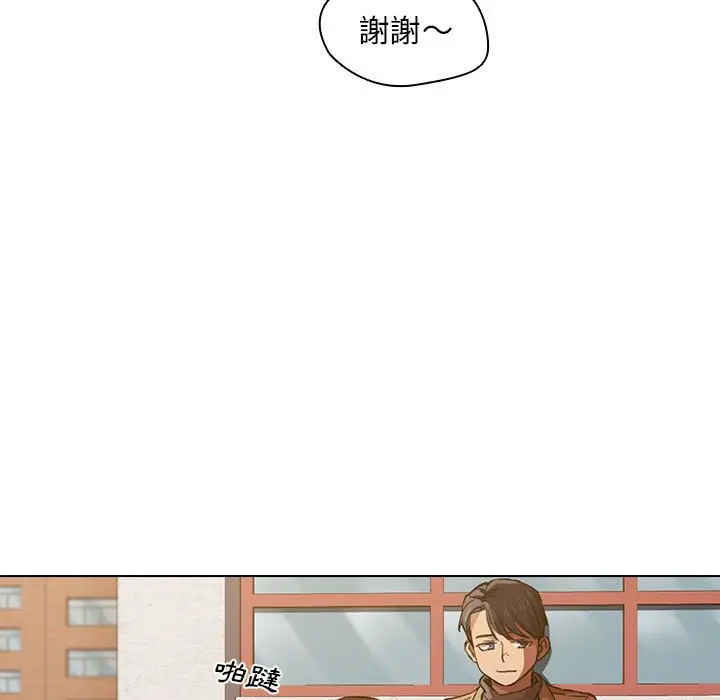 漫画《鲁蛇出头天》第20章第69张图
