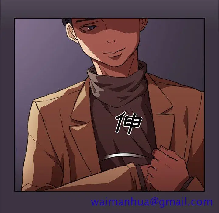 漫画《鲁蛇出头天》第20章第71张图