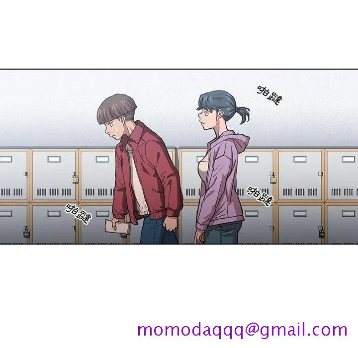 漫画《鲁蛇出头天》第20章第76张图