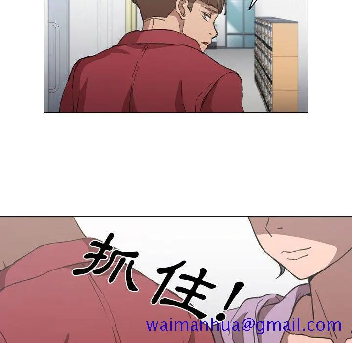 漫画《鲁蛇出头天》第20章第81张图