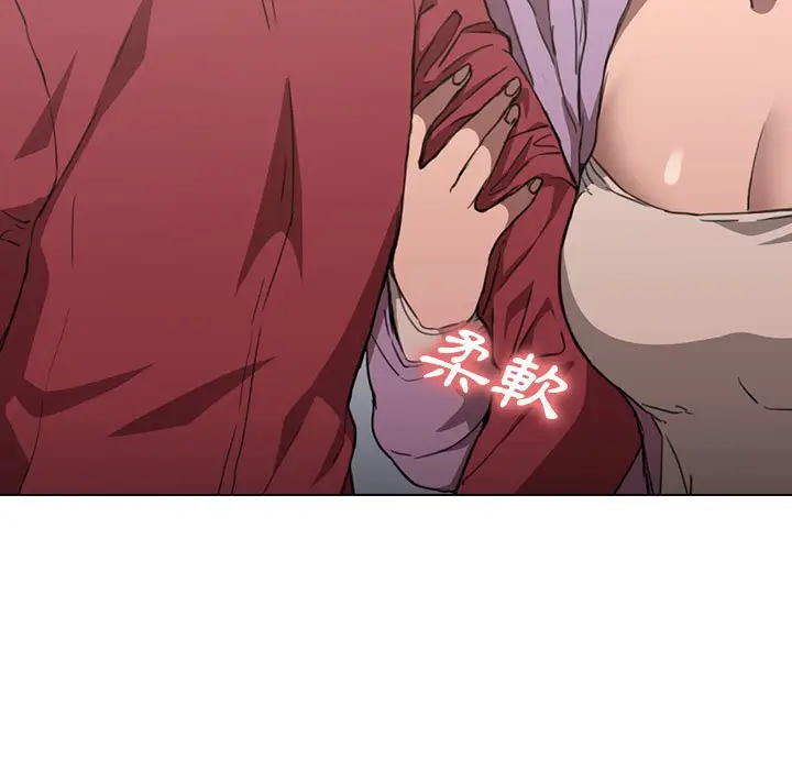 漫画《鲁蛇出头天》第20章第82张图