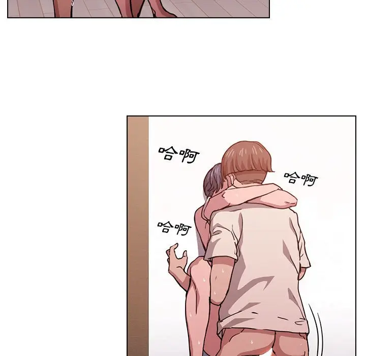 漫画《鲁蛇出头天》第20章第92张图