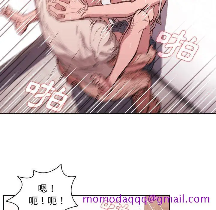 漫画《鲁蛇出头天》第20章第96张图