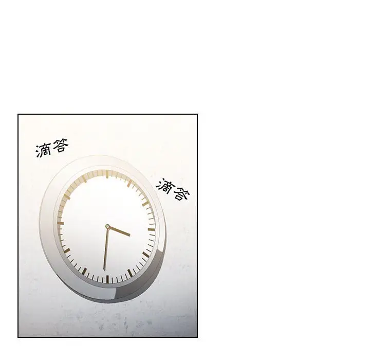 漫画《鲁蛇出头天》第3章第107张图