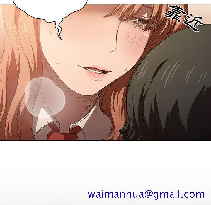 漫画《鲁蛇出头天》第3章第21张图