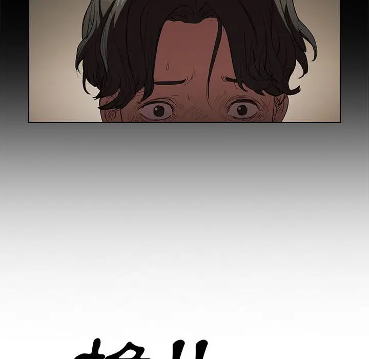 漫画《鲁蛇出头天》第3章第23张图