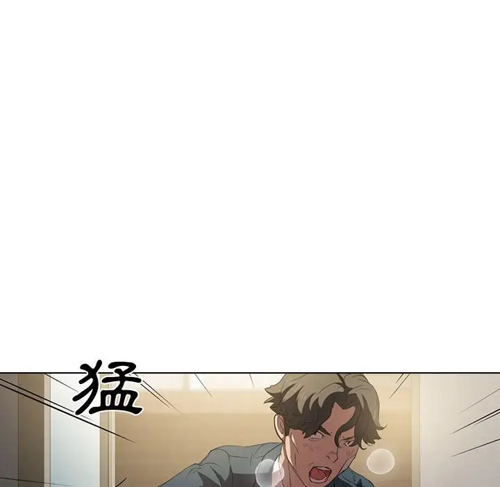漫画《鲁蛇出头天》第3章第30张图