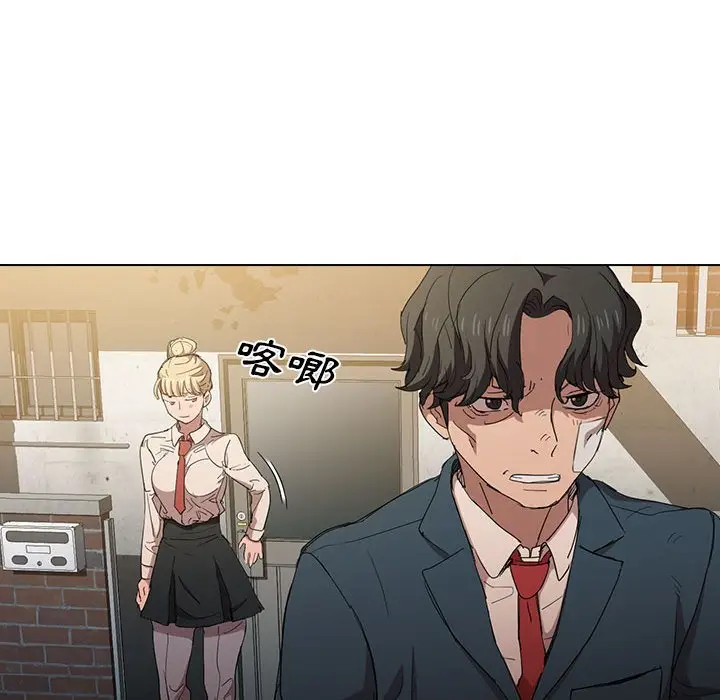 漫画《鲁蛇出头天》第3章第37张图