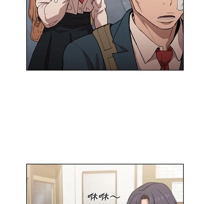 漫画《鲁蛇出头天》第3章第65张图