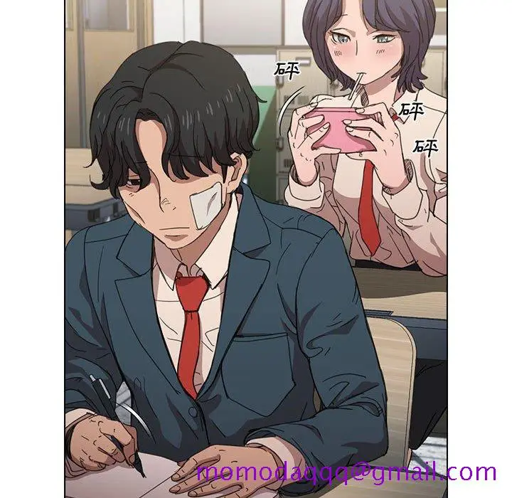 漫画《鲁蛇出头天》第3章第66张图