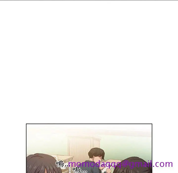 漫画《鲁蛇出头天》第3章第96张图