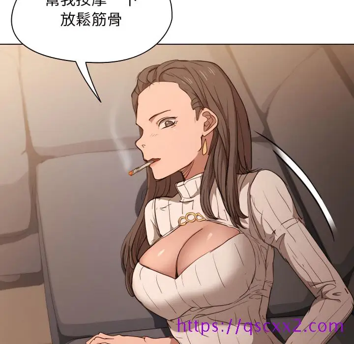漫画《鲁蛇出头天》第22章第25张图