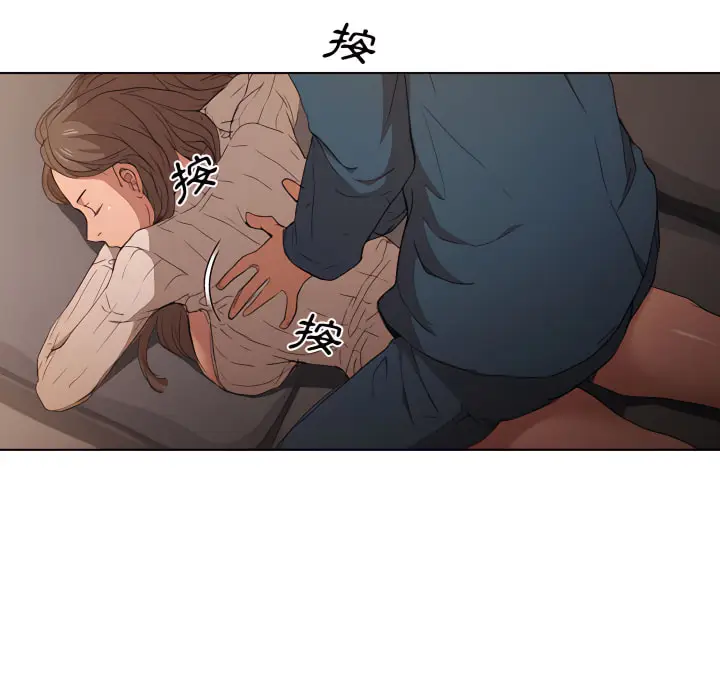 漫画《鲁蛇出头天》第22章第32张图
