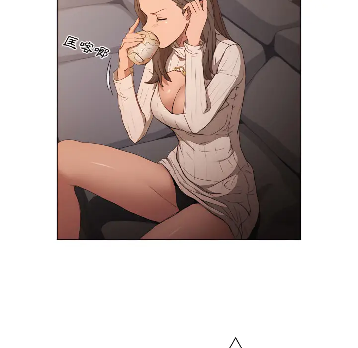 漫画《鲁蛇出头天》第22章第48张图