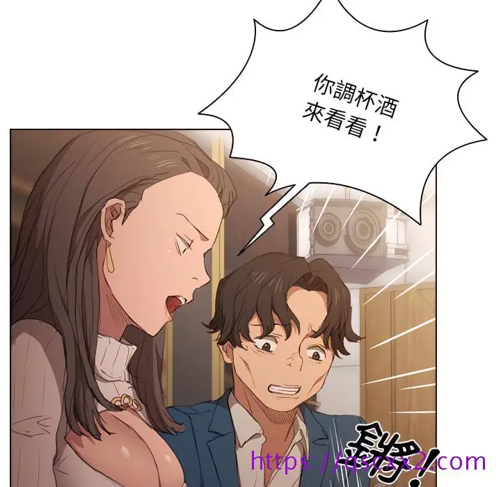 漫画《鲁蛇出头天》第22章第49张图