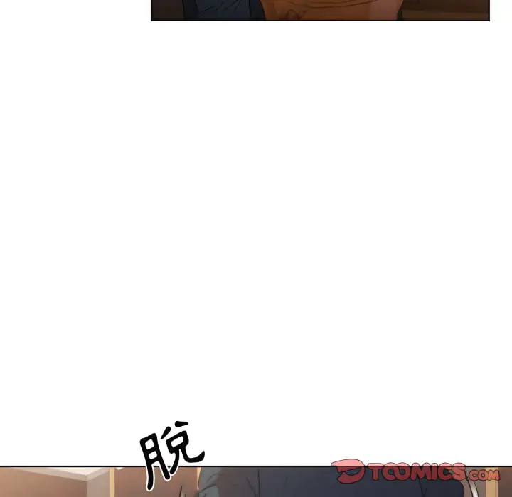 漫画《鲁蛇出头天》第22章第56张图