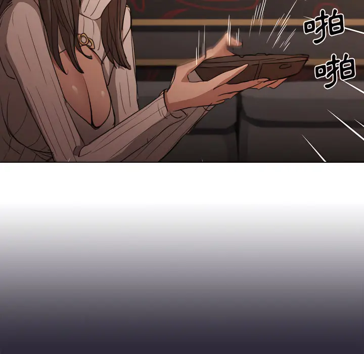 漫画《鲁蛇出头天》第22章第60张图